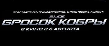 Гарри Поттер 6